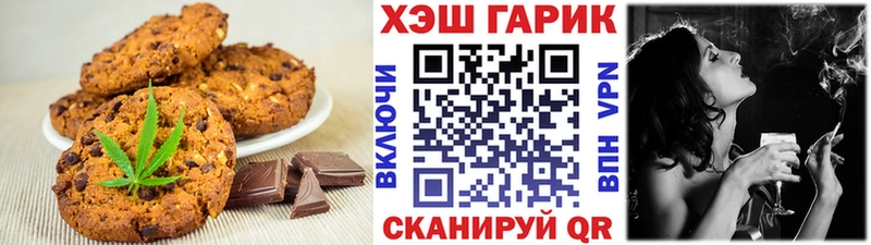 Купить закладки  Яровое  Cannafood марихуана 