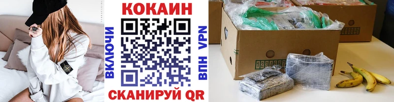 Купить закладки  Яровое  КОКАИН Боливия 