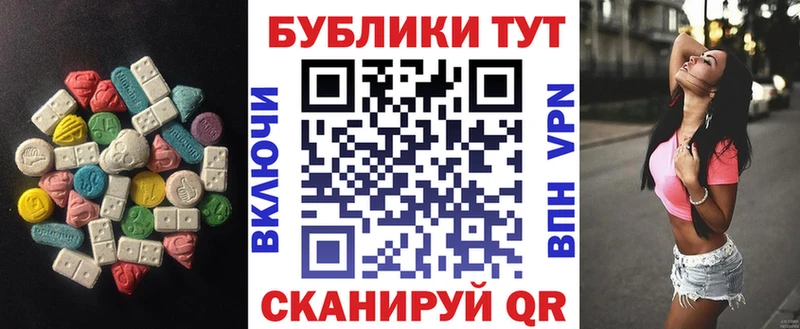 Купить  Яровое  Ecstasy бентли 