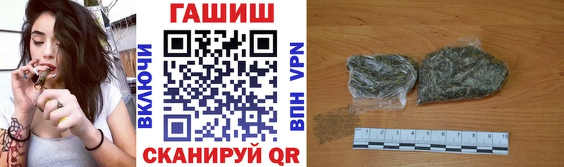 Купить  Яровое  ГАШ Изолятор 