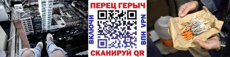 Купить закладки  Яровое  Героин гречка 
