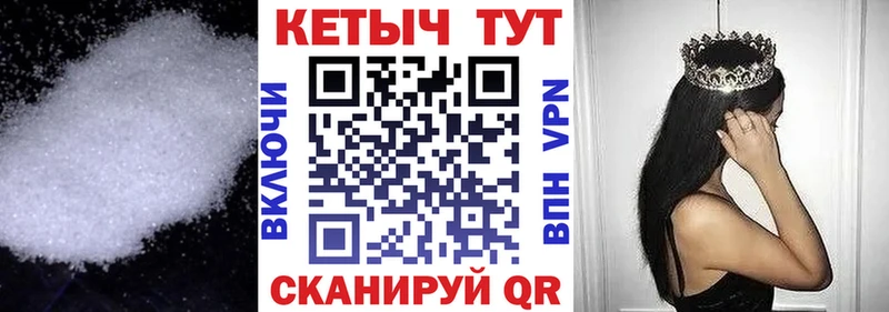 Купить закладки Яровое КЕТАМИН ketamine