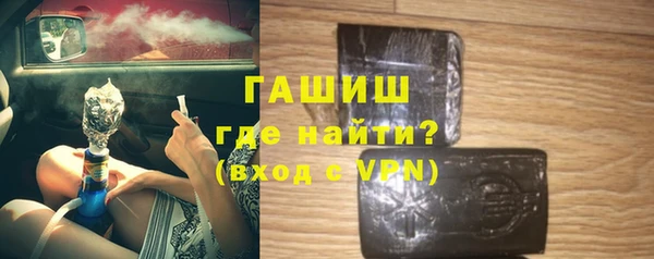 дурь Новозыбков