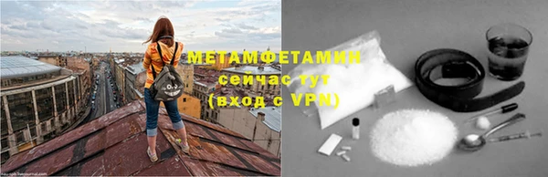 дурь Новозыбков
