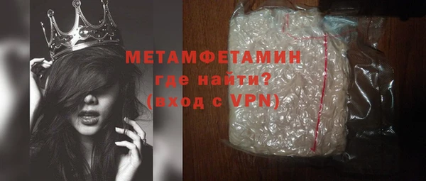 спиды Новодвинск