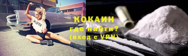 mdpv Новокубанск