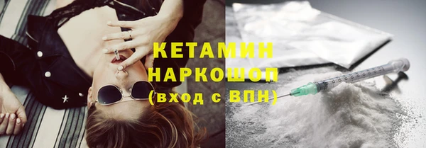 дурь Новозыбков