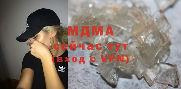 mdpv Новокубанск