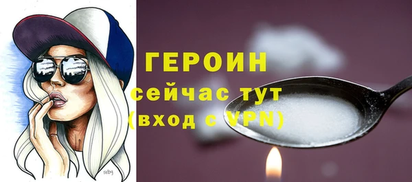 дурь Новозыбков