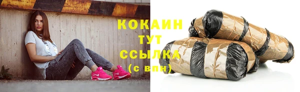 дурь Новозыбков