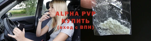 дурь Новозыбков