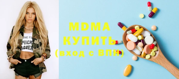 mdpv Новокубанск