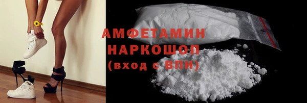 дурь Новозыбков