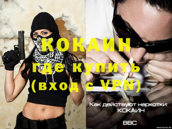 дурь Новозыбков