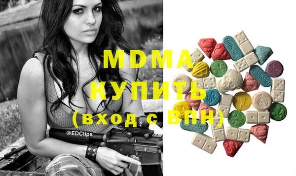 mdpv Новокубанск