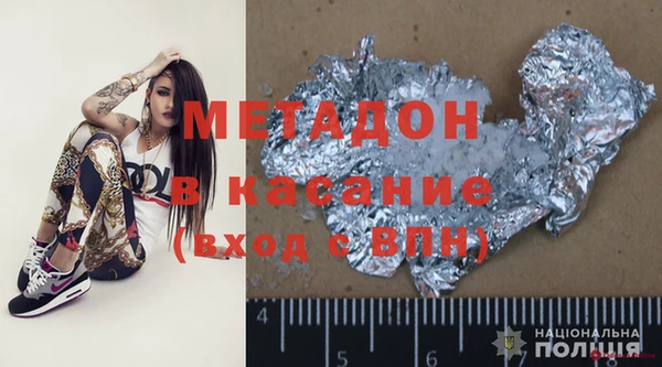 спиды Новодвинск