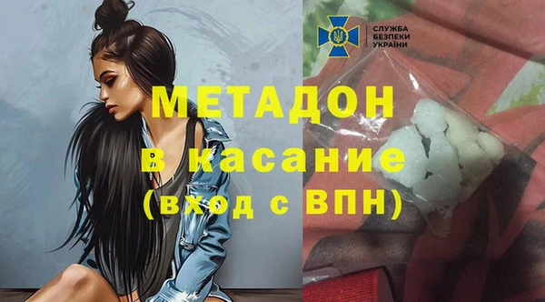 mdpv Новокубанск