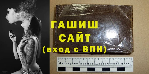 дурь Новозыбков