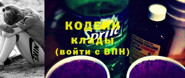 дурь Новозыбков