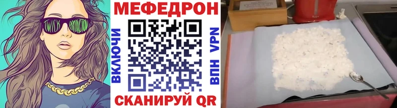 Купить где  Яровое  Мефедрон кристаллы 
