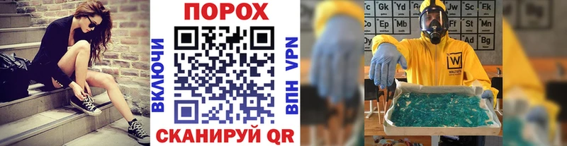 Купить закладки  Яровое  Первитин Декстрометамфетамин 99.9% 