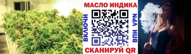 Дистиллят ТГК Wax Купить закладки Яровое