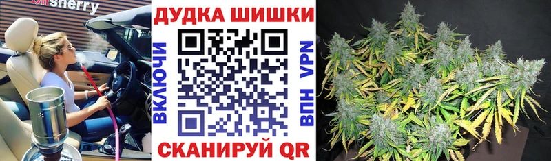 Купить где  Яровое  МАРИХУАНА семена 